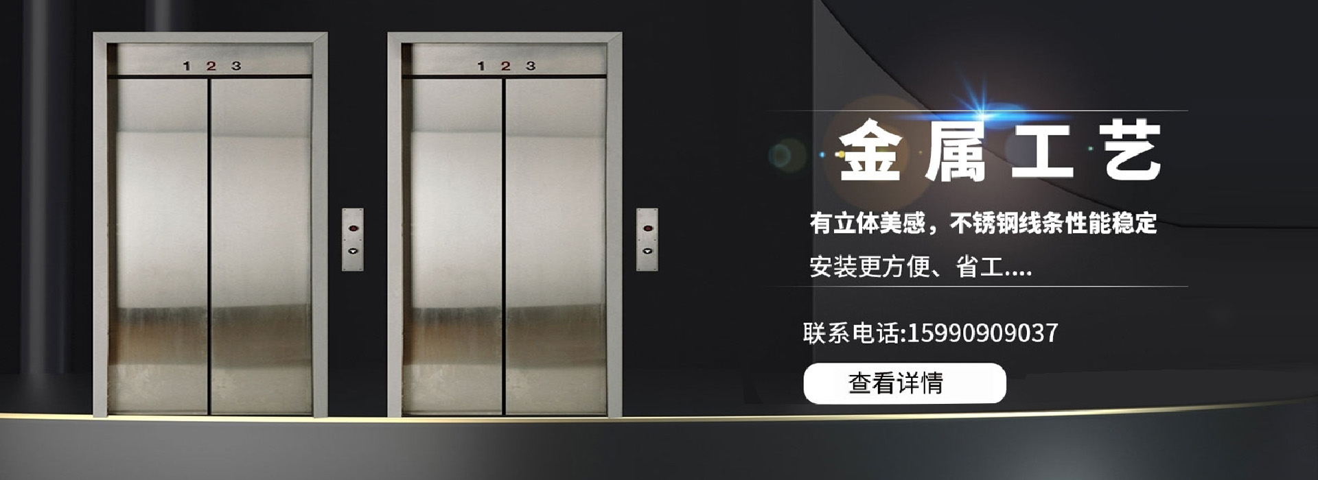 淄博电梯门套厂家:单边门套和双边门套要怎么选择,这三个方面告诉你